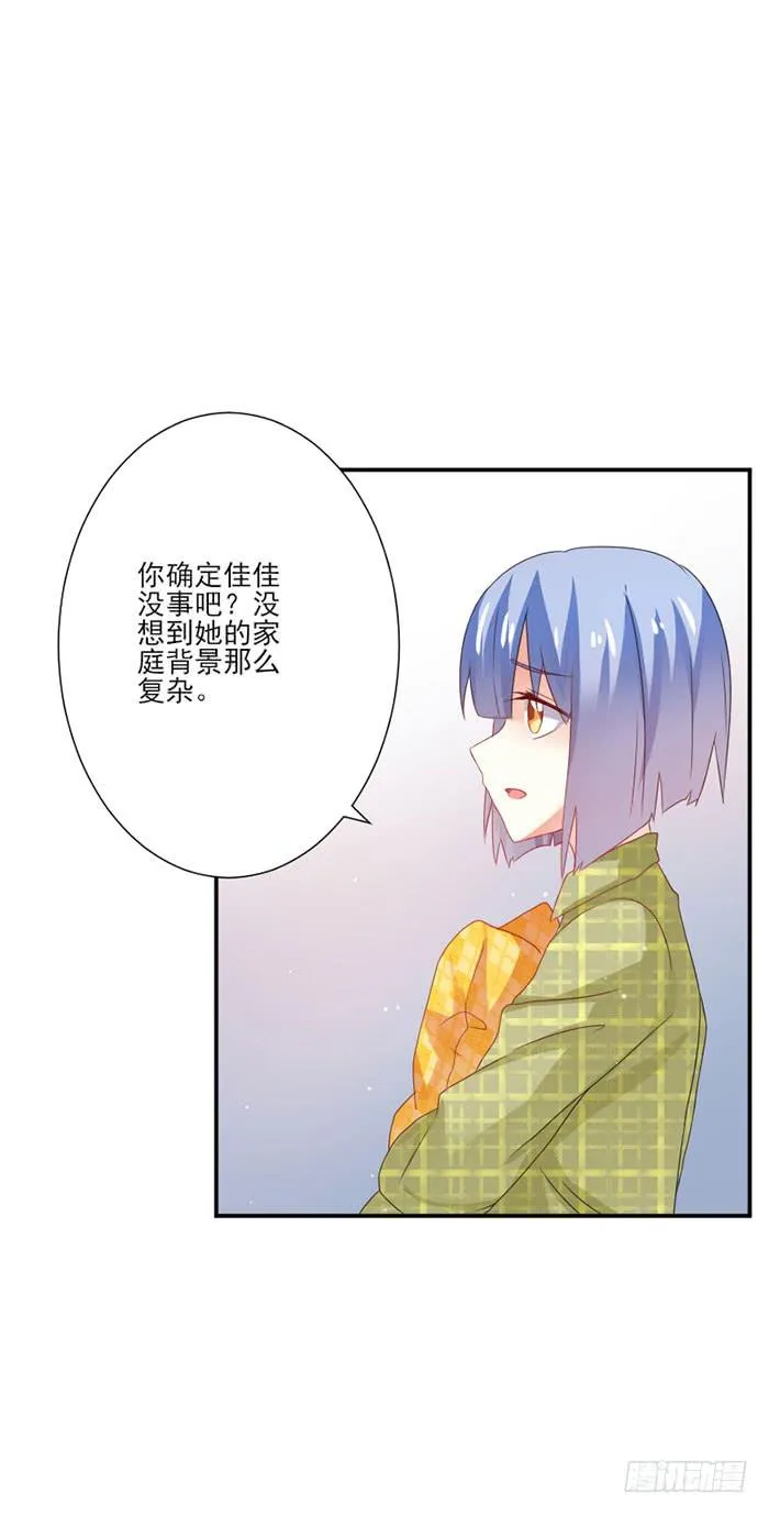 第034话 第12页
