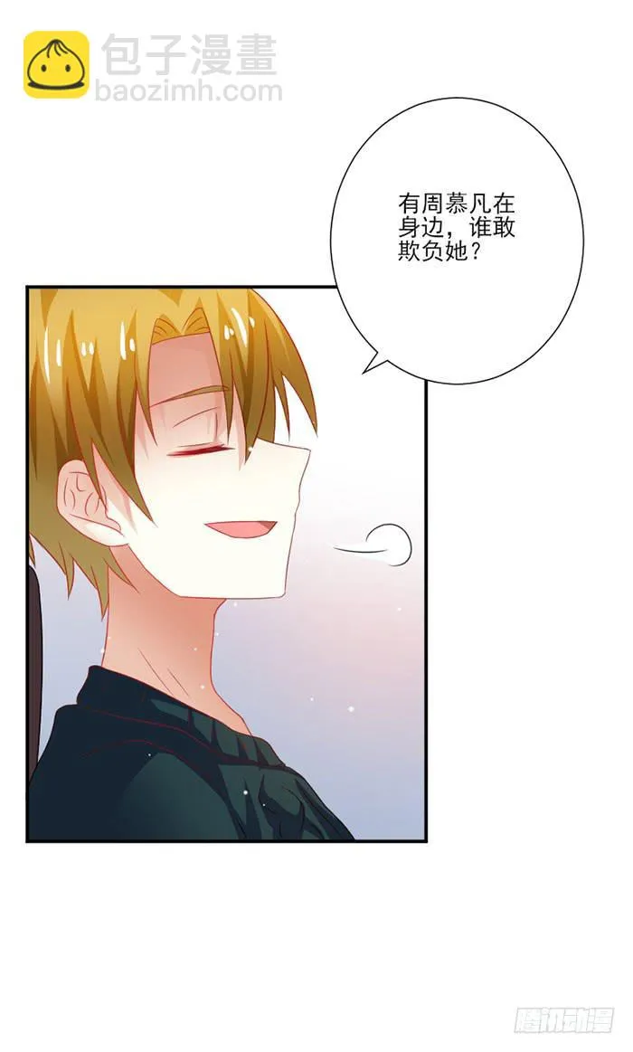 第034话 第13页