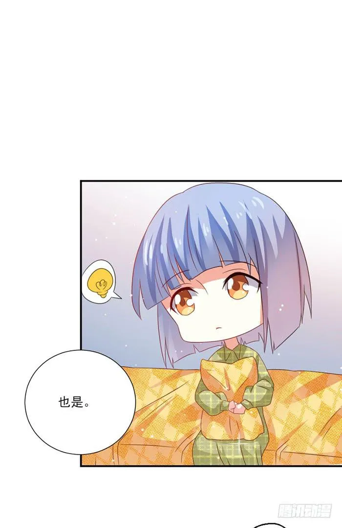 第034话 第14页