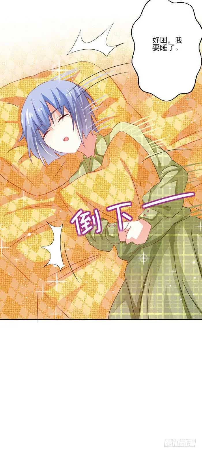 第034话 第15页