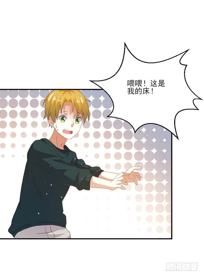第034话 第16页