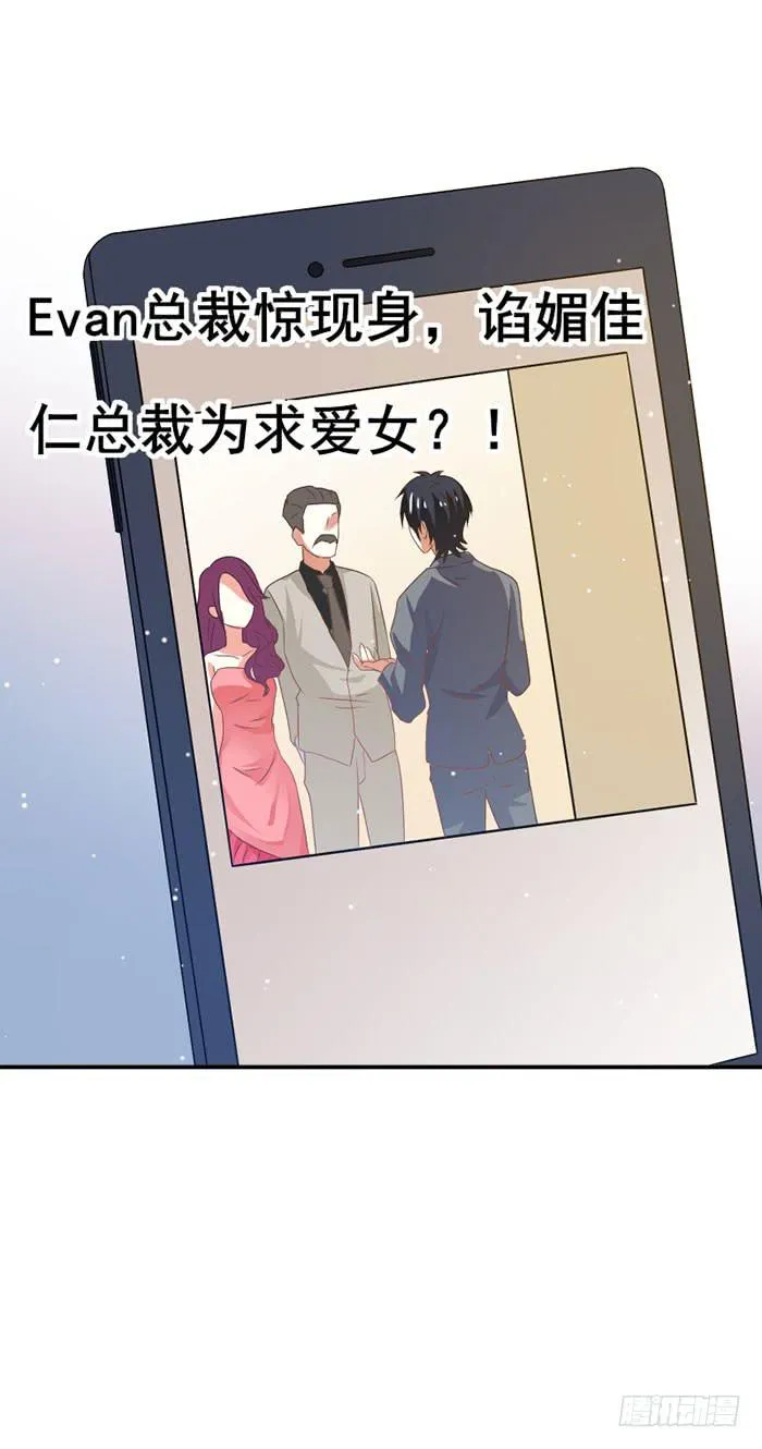 第034话 第20页
