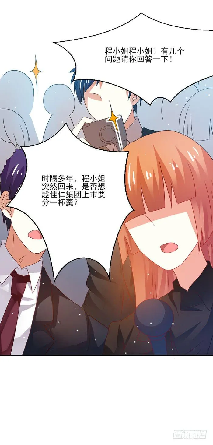 第034话 第25页