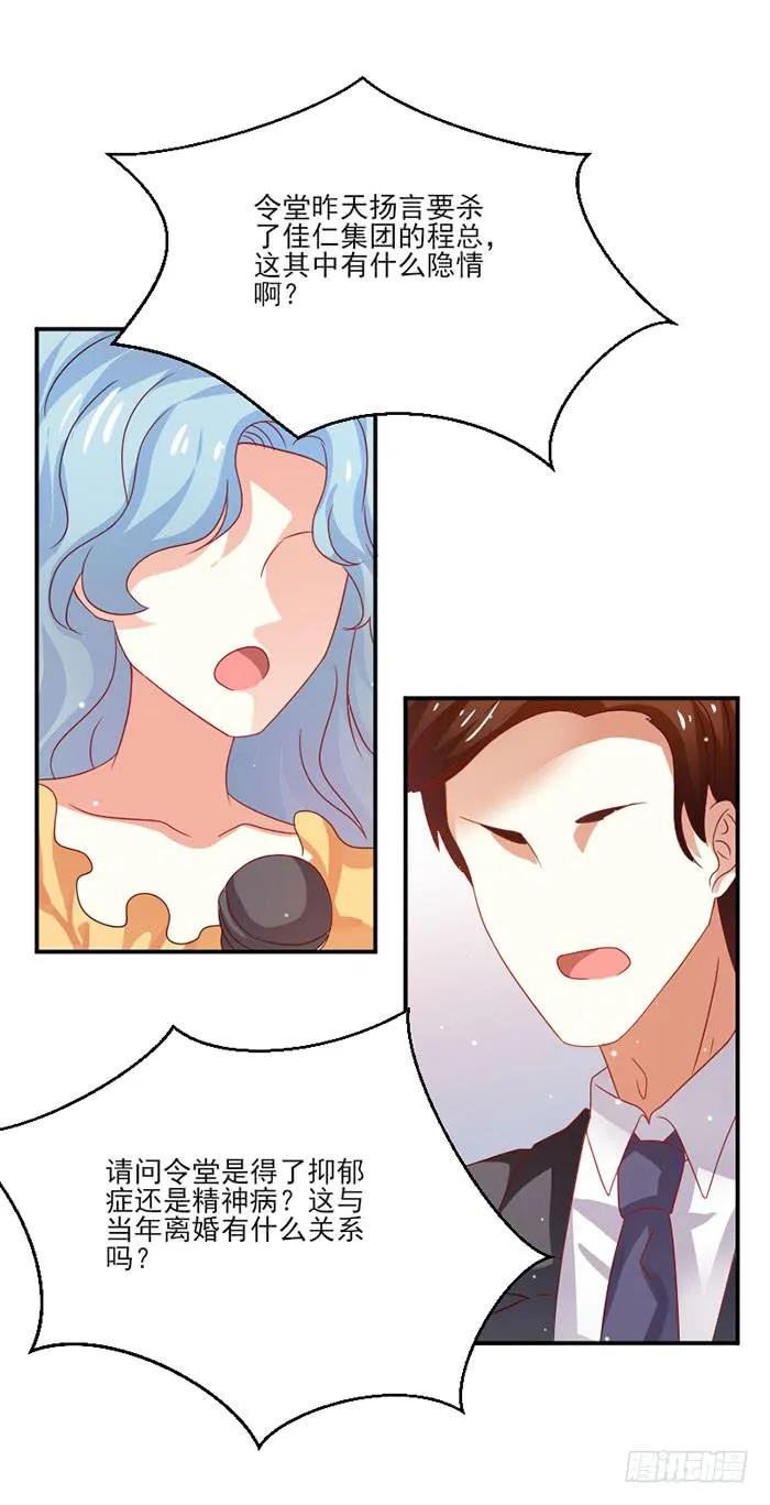 第034话 第26页