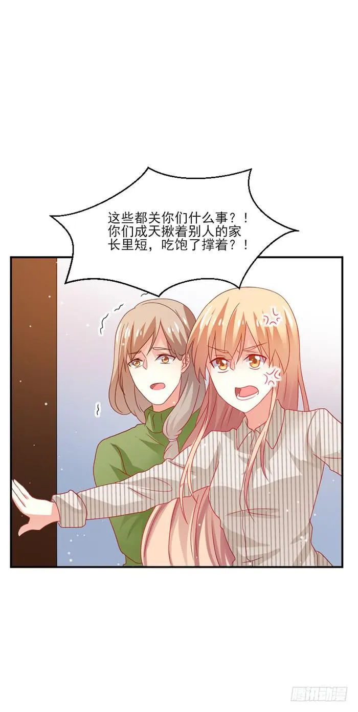 第034话 第27页