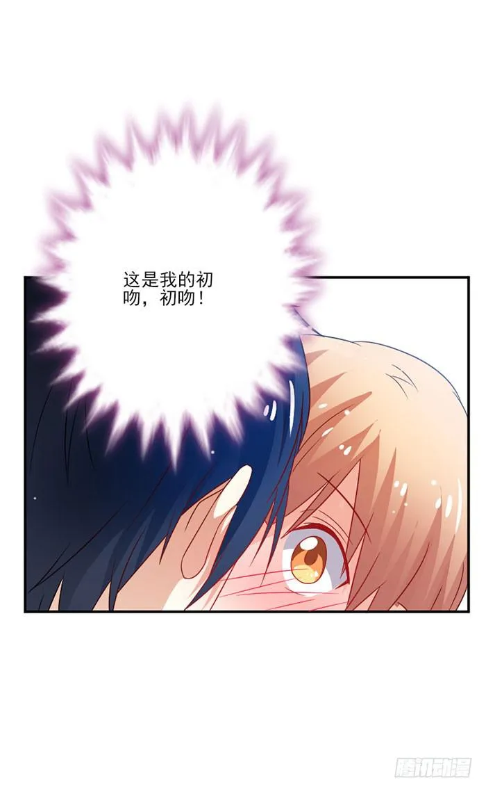 第038话 第2页