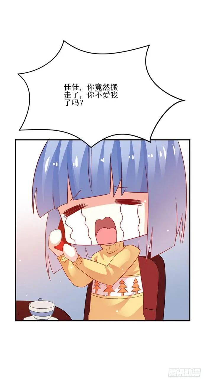 第038话 第10页