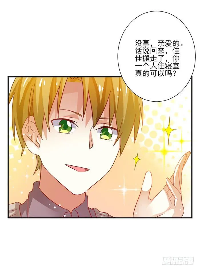 第038话 第22页