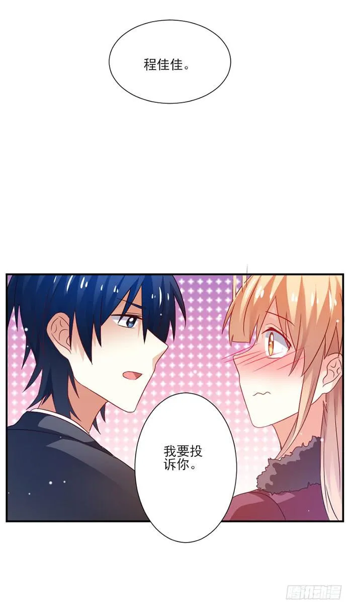 第038话 第32页