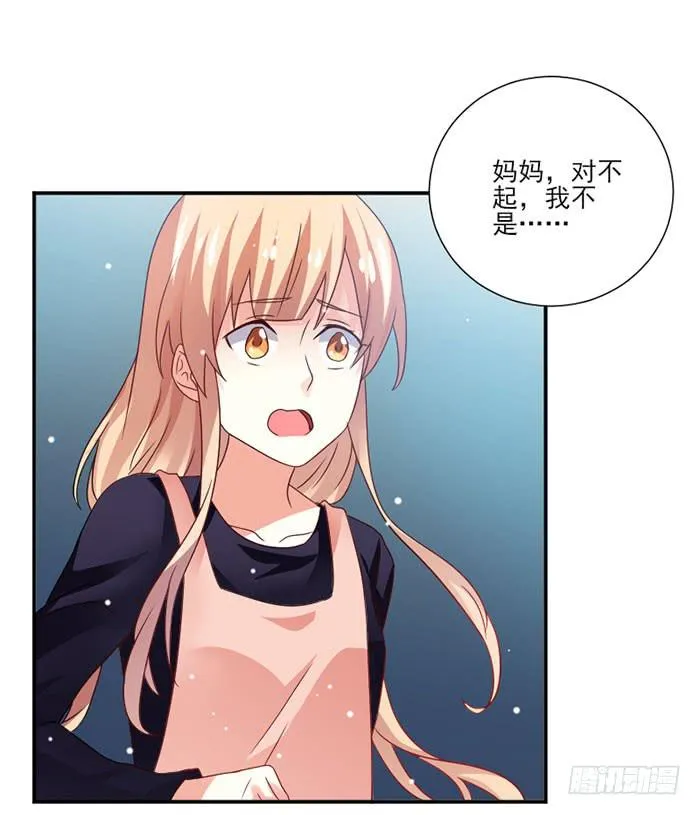 第041话 第9页