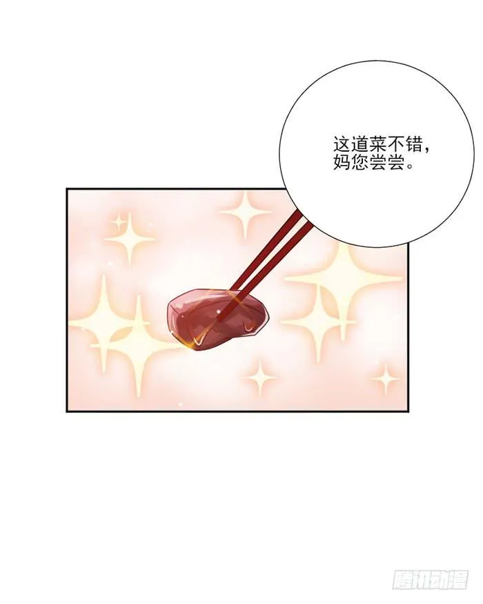 第046话 第2页