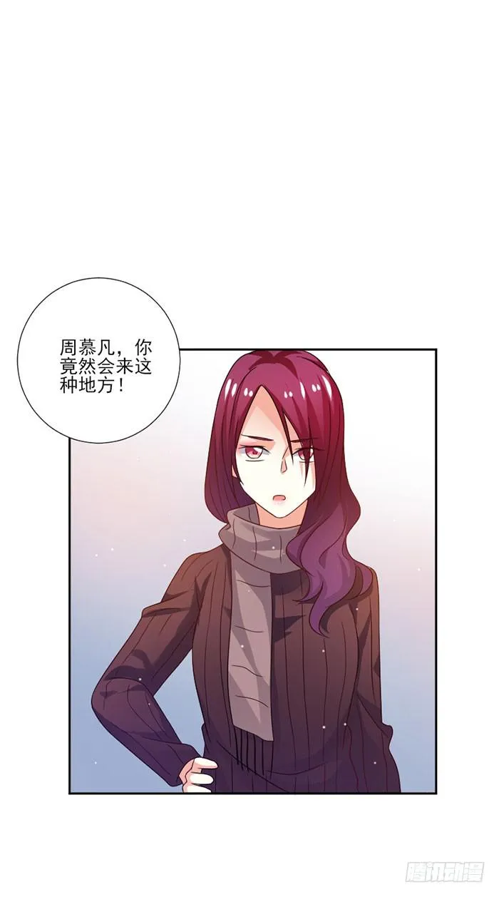 第046话 第4页