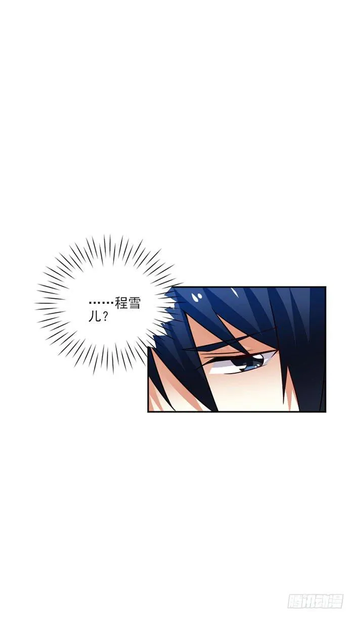 第046话 第5页
