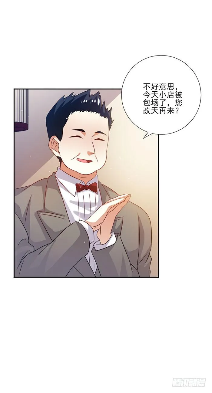 第046话 第6页
