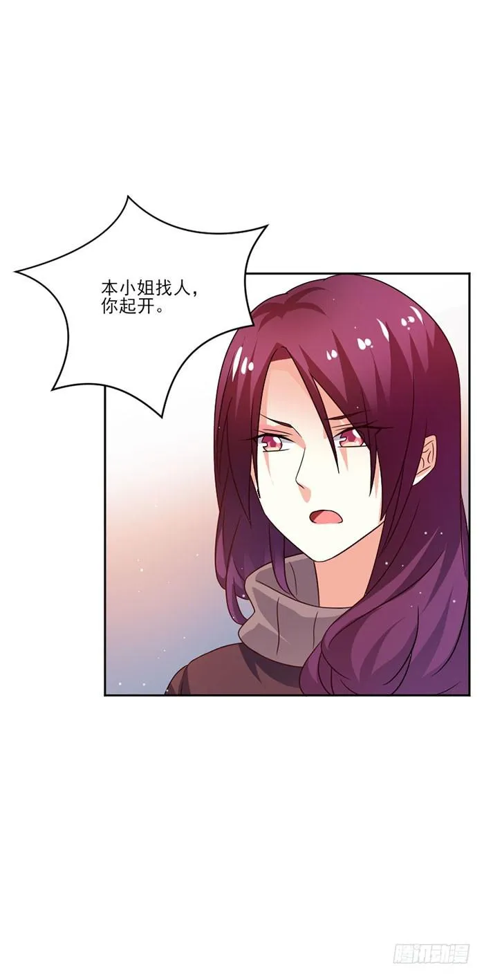 第046话 第7页