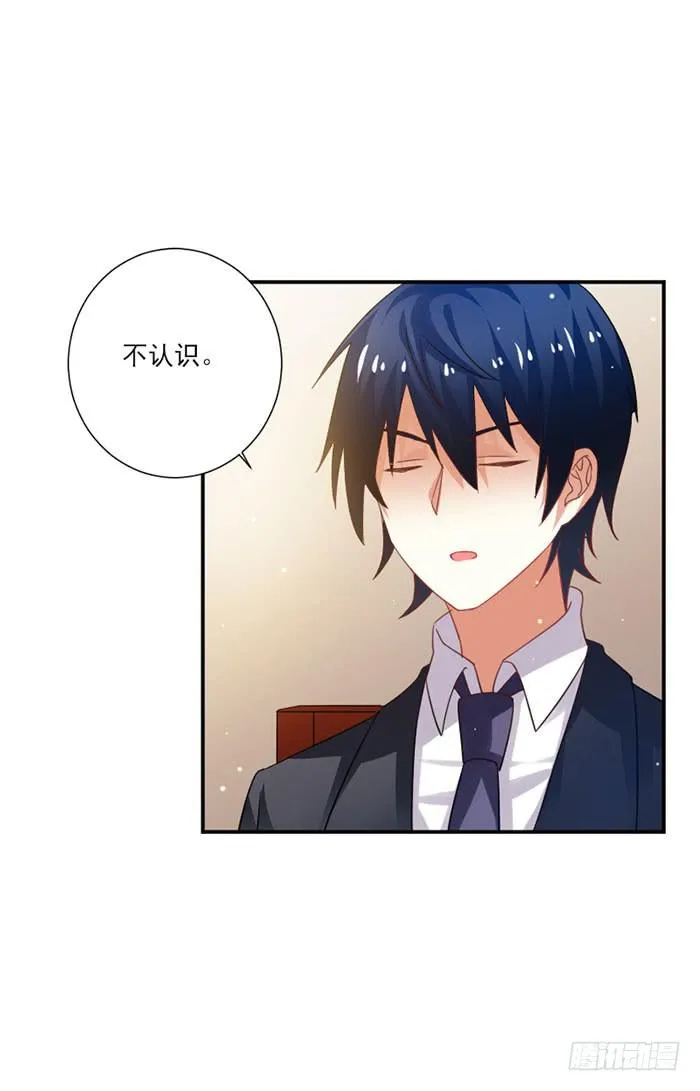 第046话 第9页