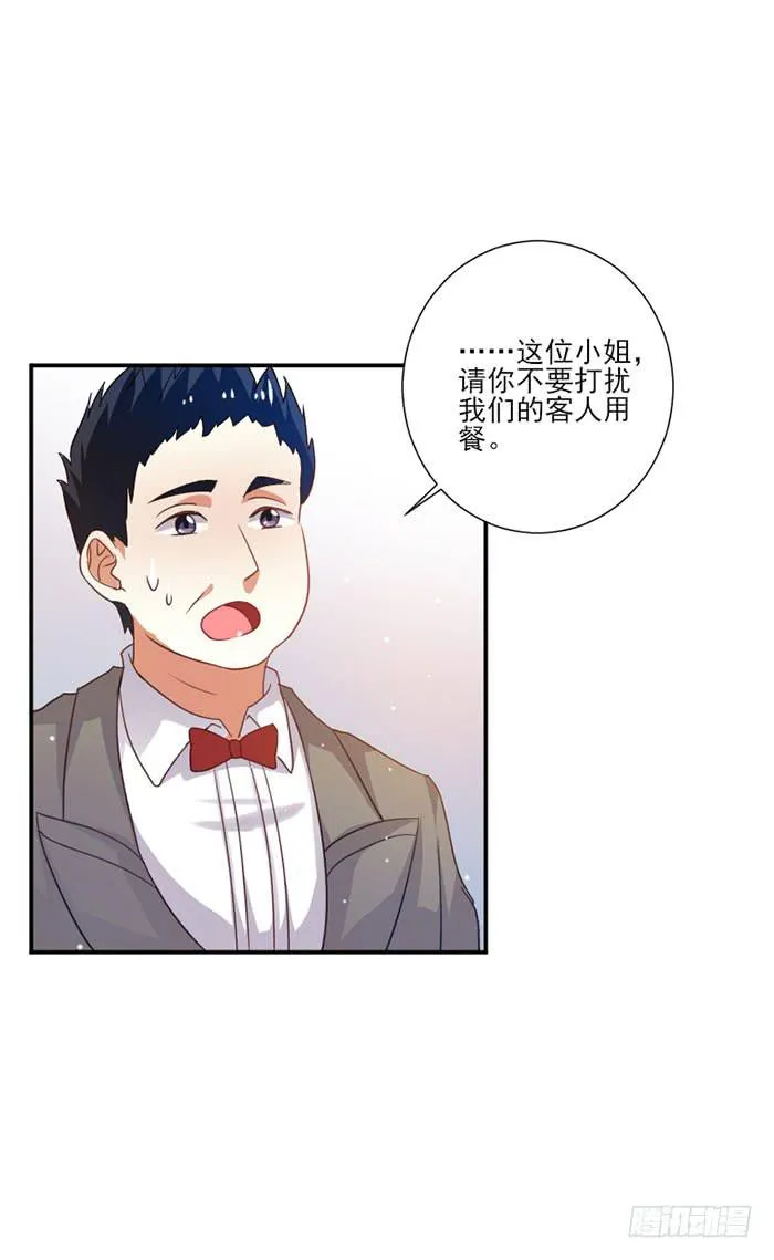 第046话 第11页