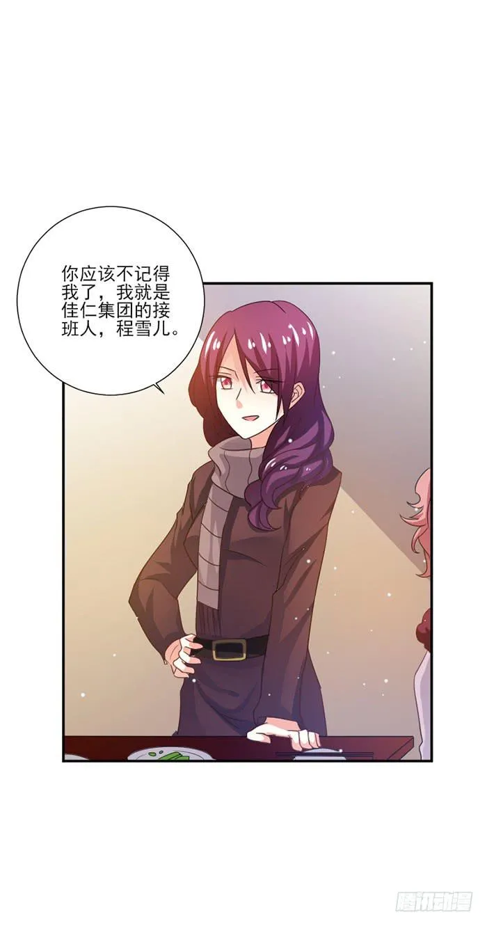 第046话 第12页