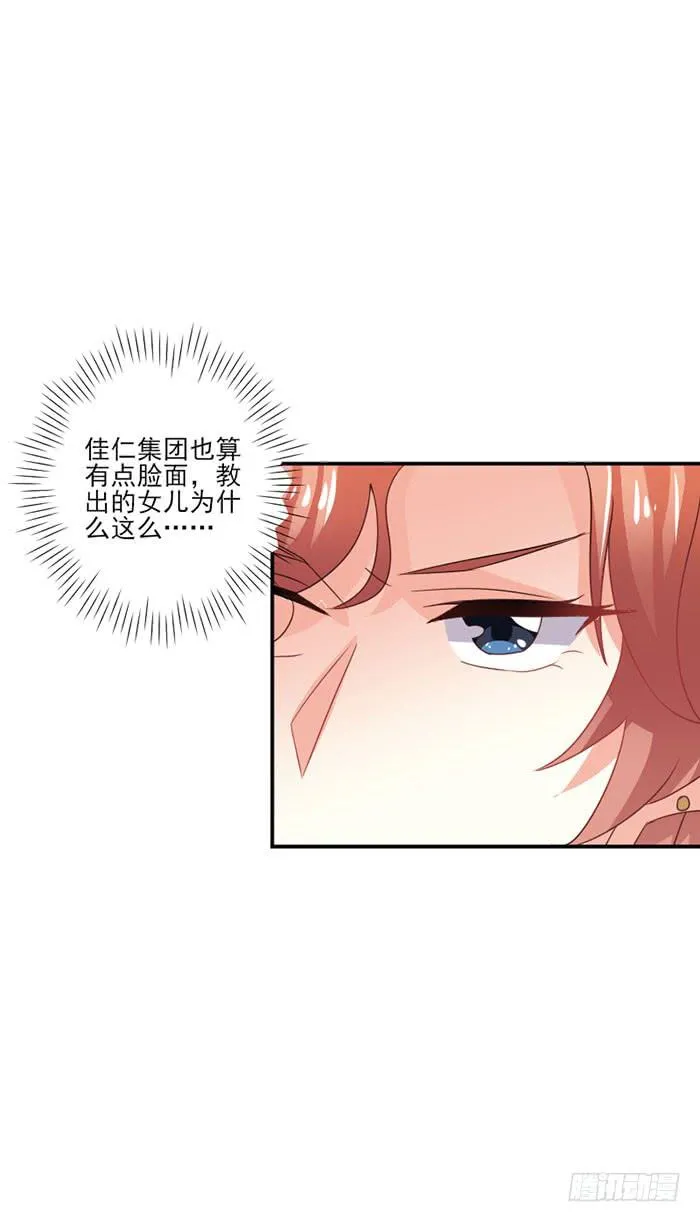 第046话 第13页