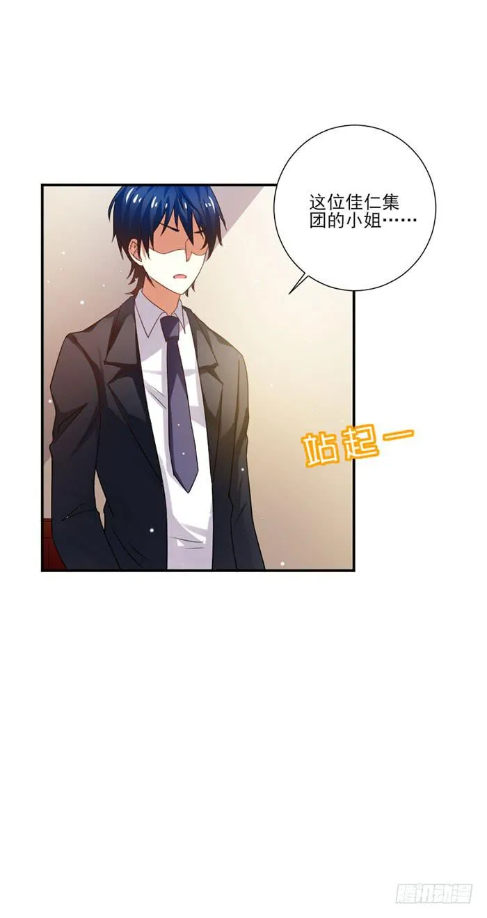 第046话 第14页