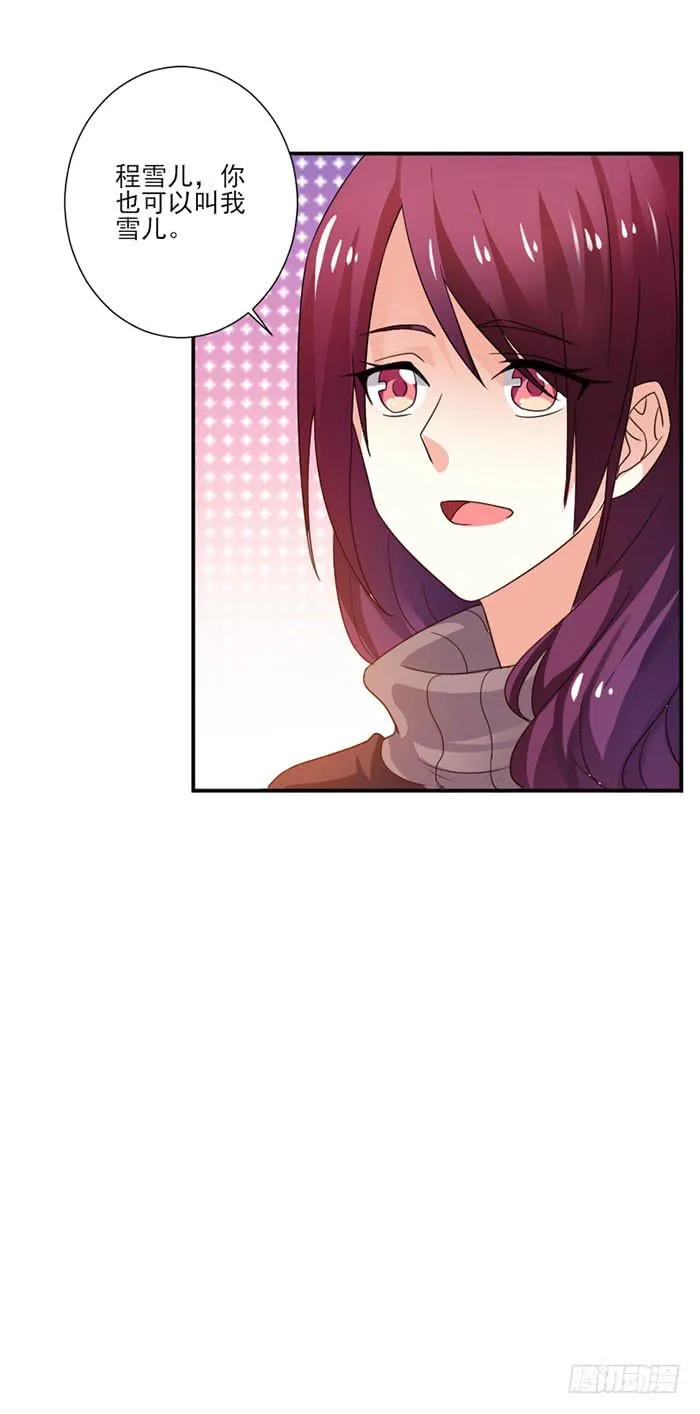 第046话 第15页