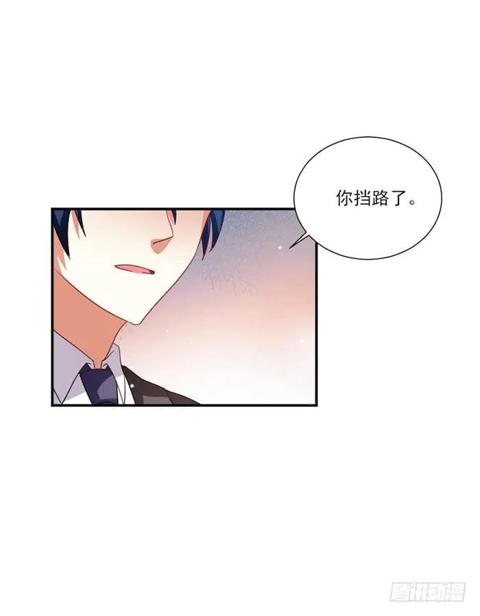 第046话 第16页