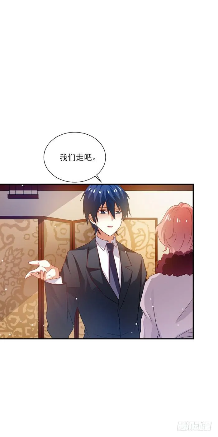 第046话 第18页
