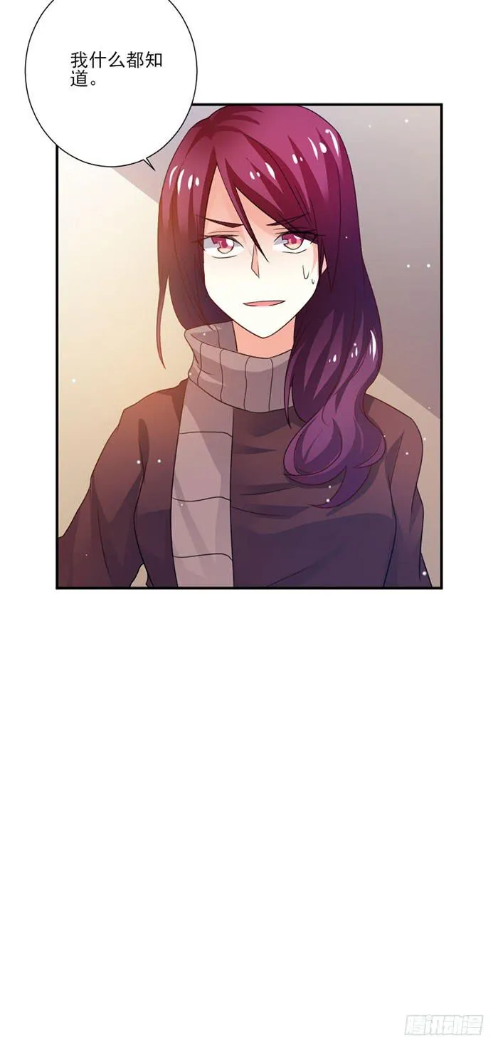 第046话 第22页