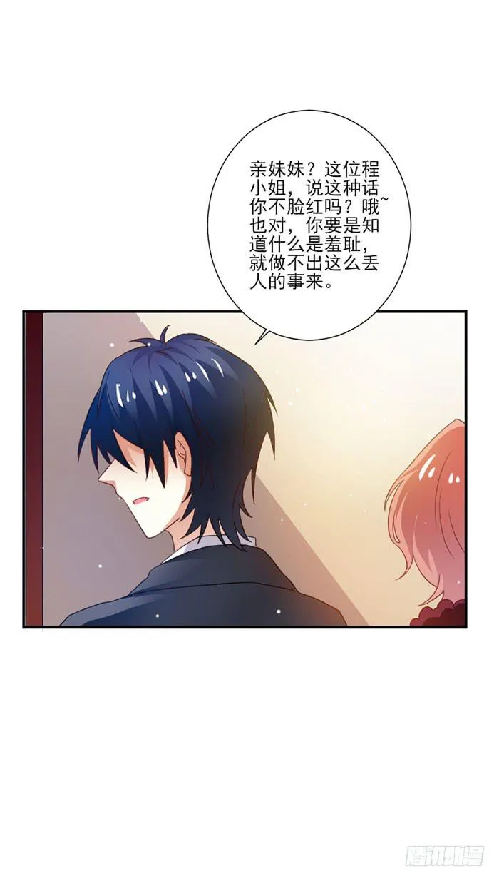 第046话 第26页