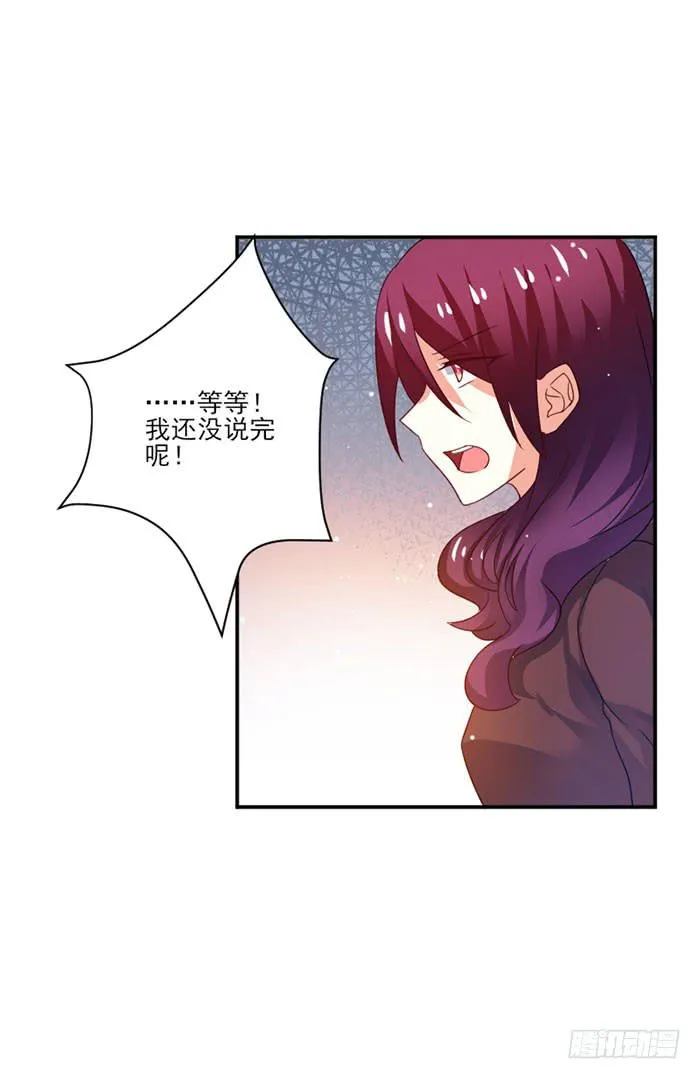 第046话 第27页