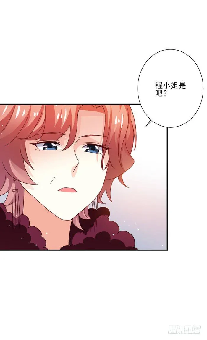 第046话 第28页