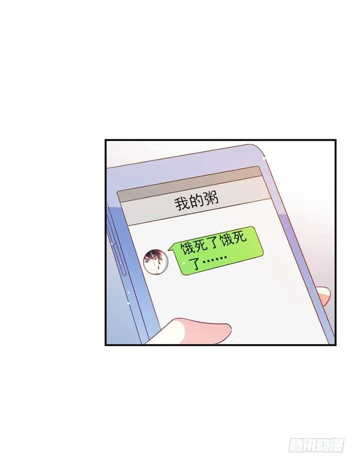第047话 第25页