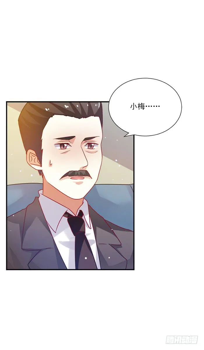 第051话 第30页