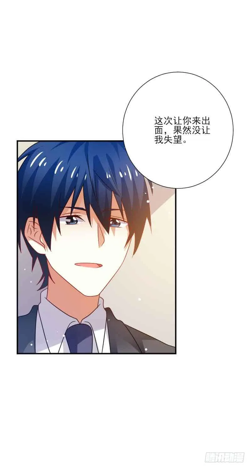 第058话 第5页
