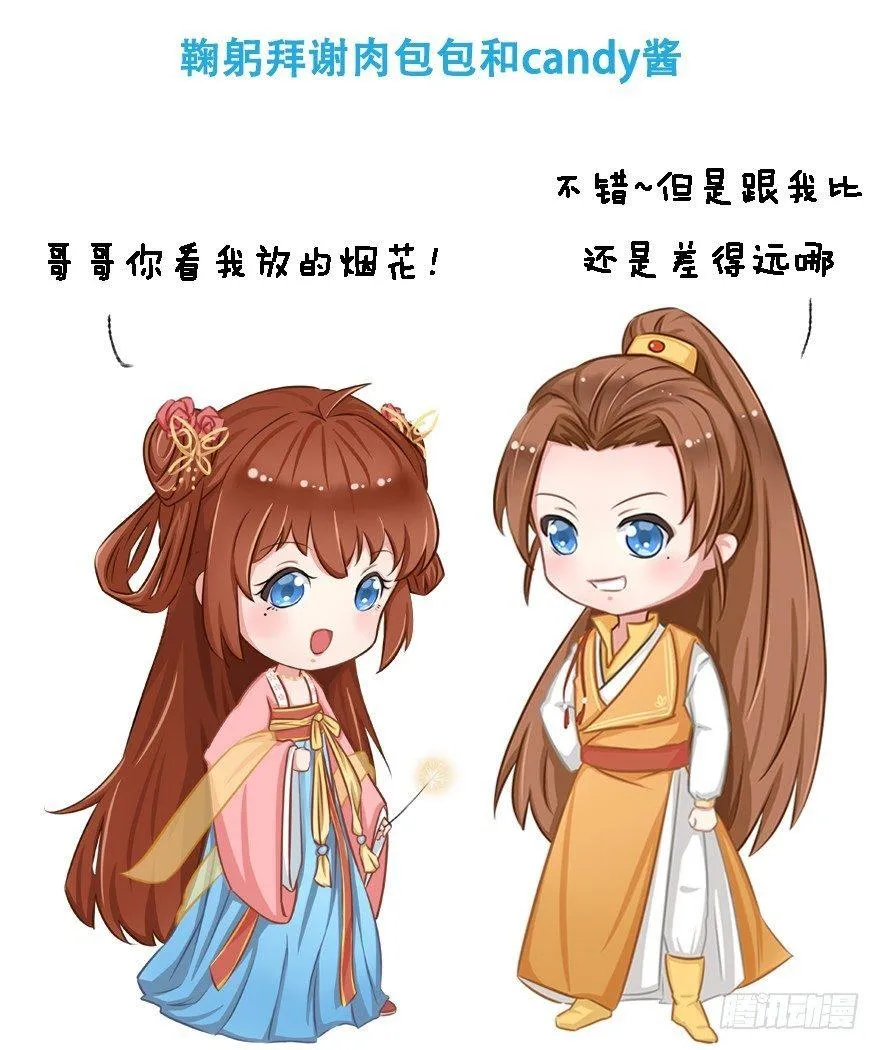 【4】转念一想 第34页