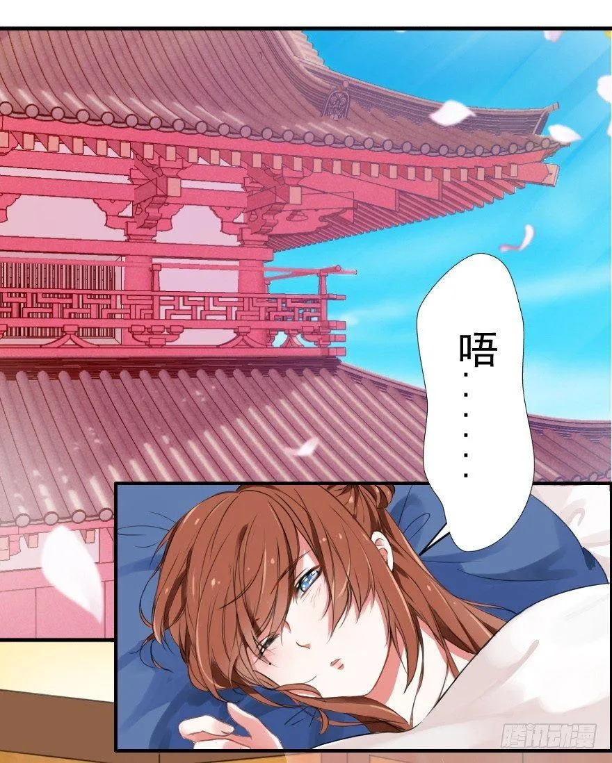 【1】事后？！ 第2页