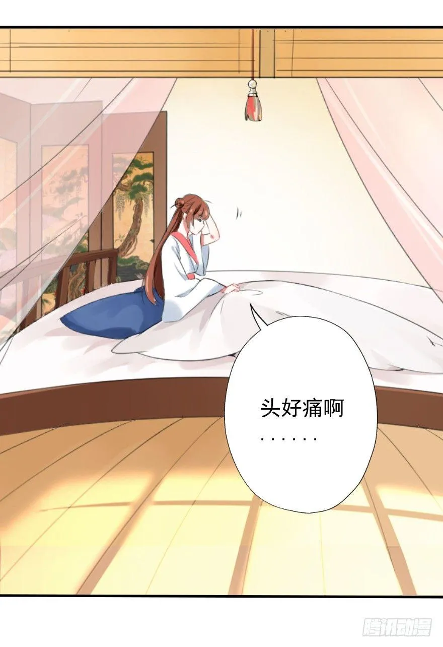 【1】事后？！ 第4页