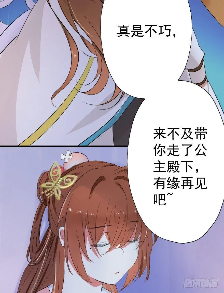 【1】事后？！ 第56页