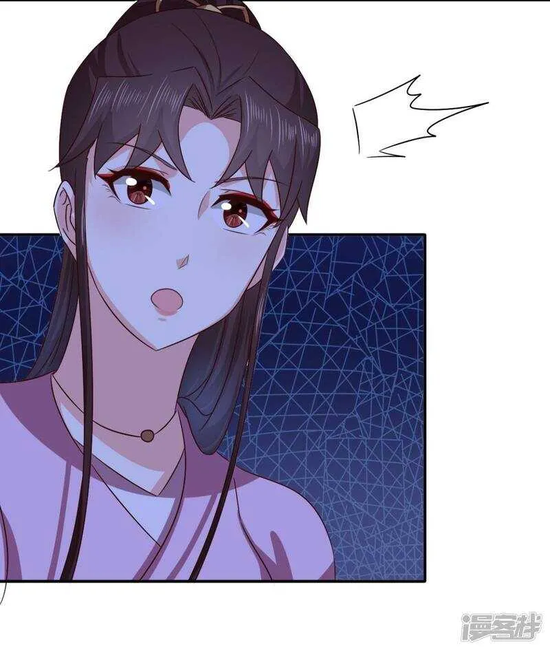 第91话 天大的好处 第3页
