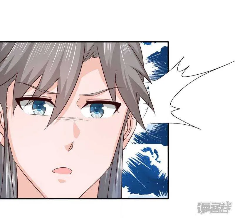 第91话 天大的好处 第7页