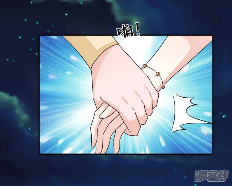 第89话 还是我的颖儿最可靠 第11页