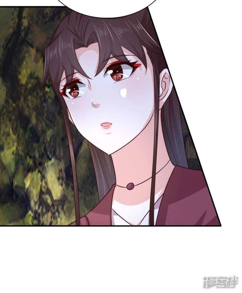 第88话 地道 第7页