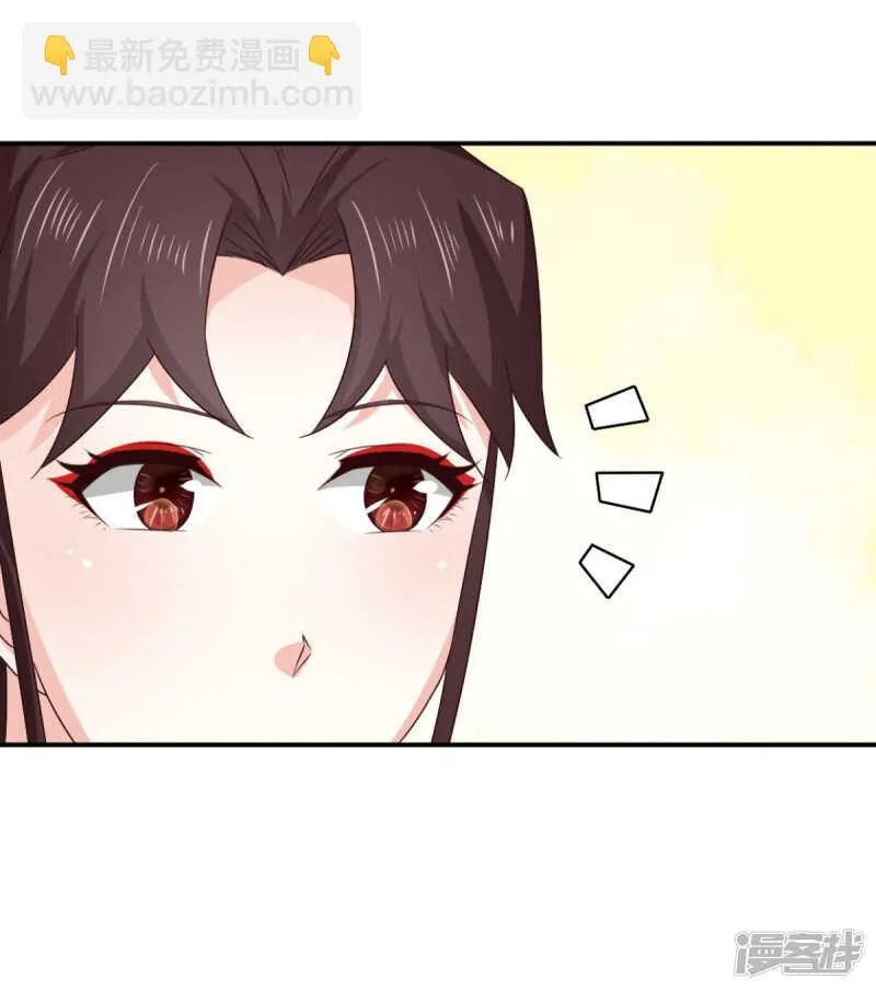 第87话 快点！别逼我动手 第2页