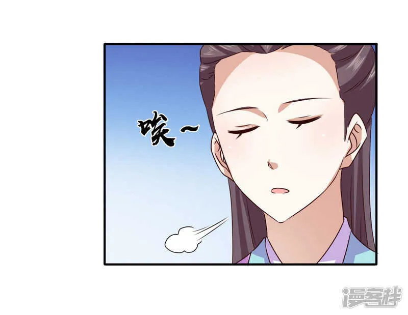 第86话 你难道要抗命吗 第2页