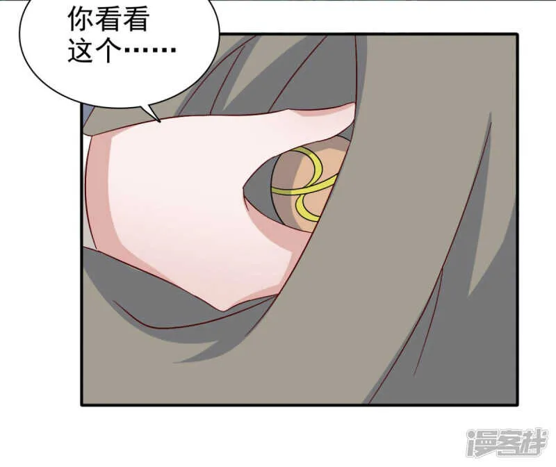 第85话 机会来了！ 第7页