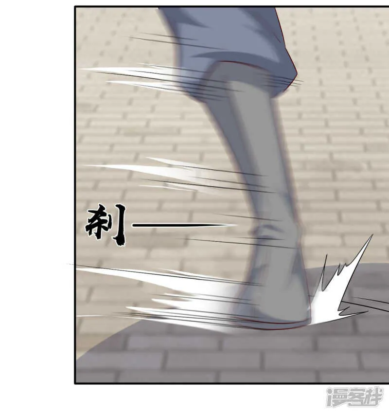 第85话 机会来了！ 第13页