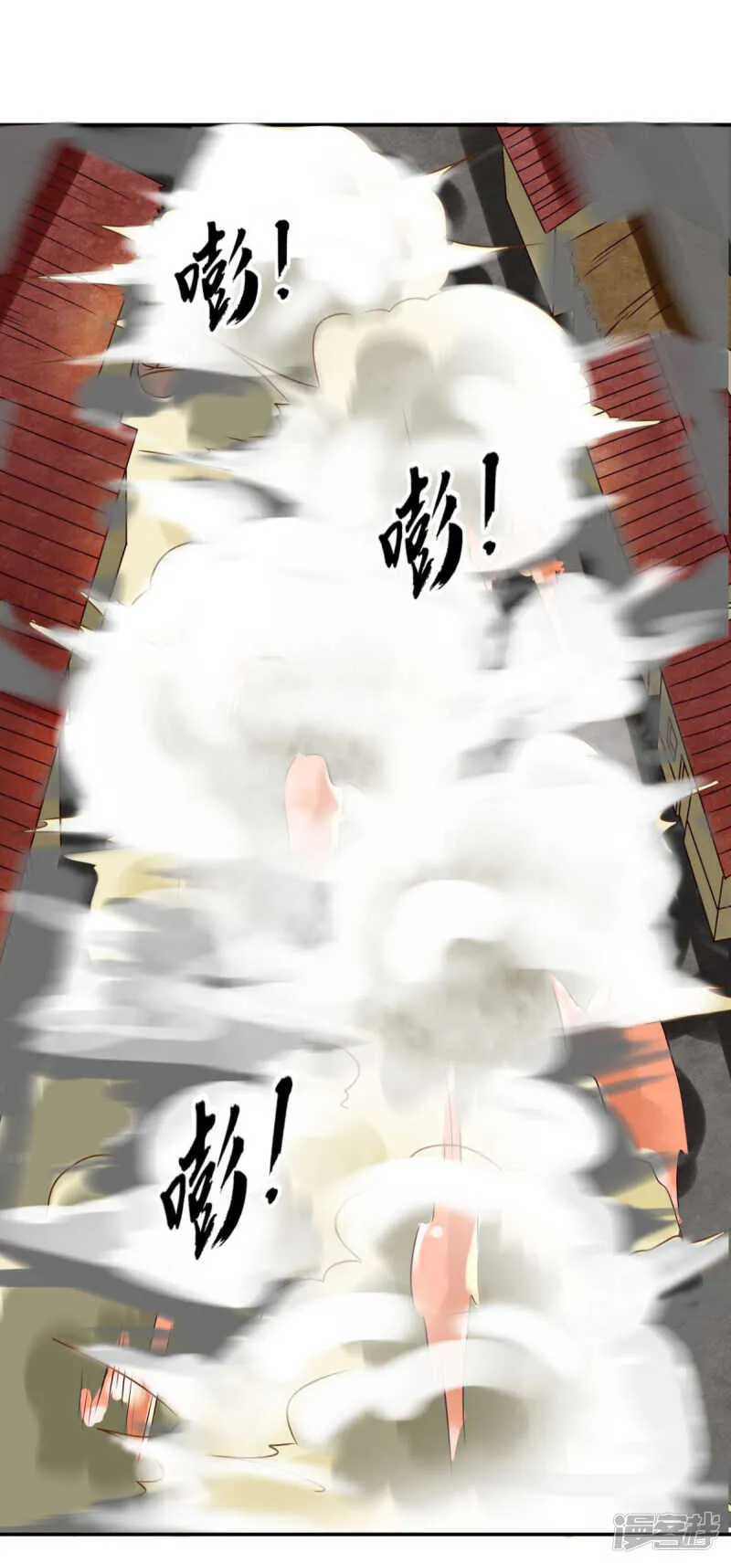第85话 机会来了！ 第15页