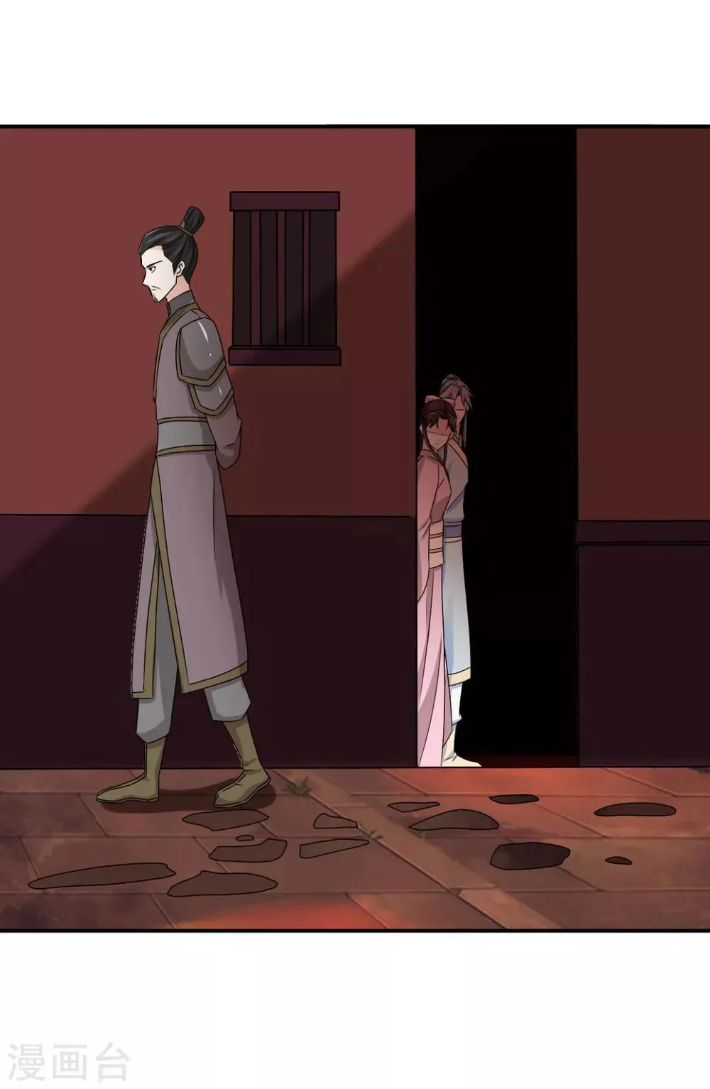 第81话 定然不是什么好人 第10页
