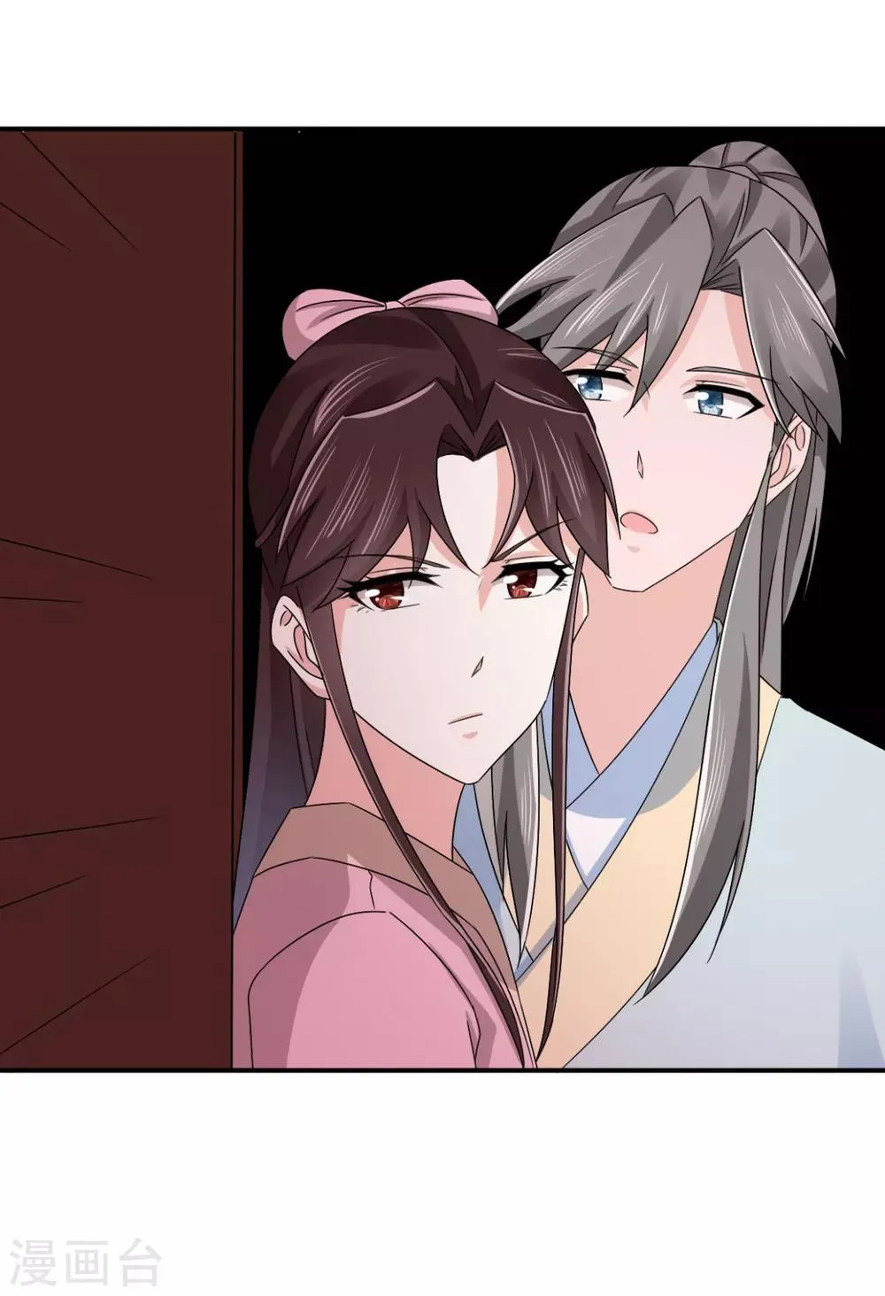 第81话 定然不是什么好人 第11页