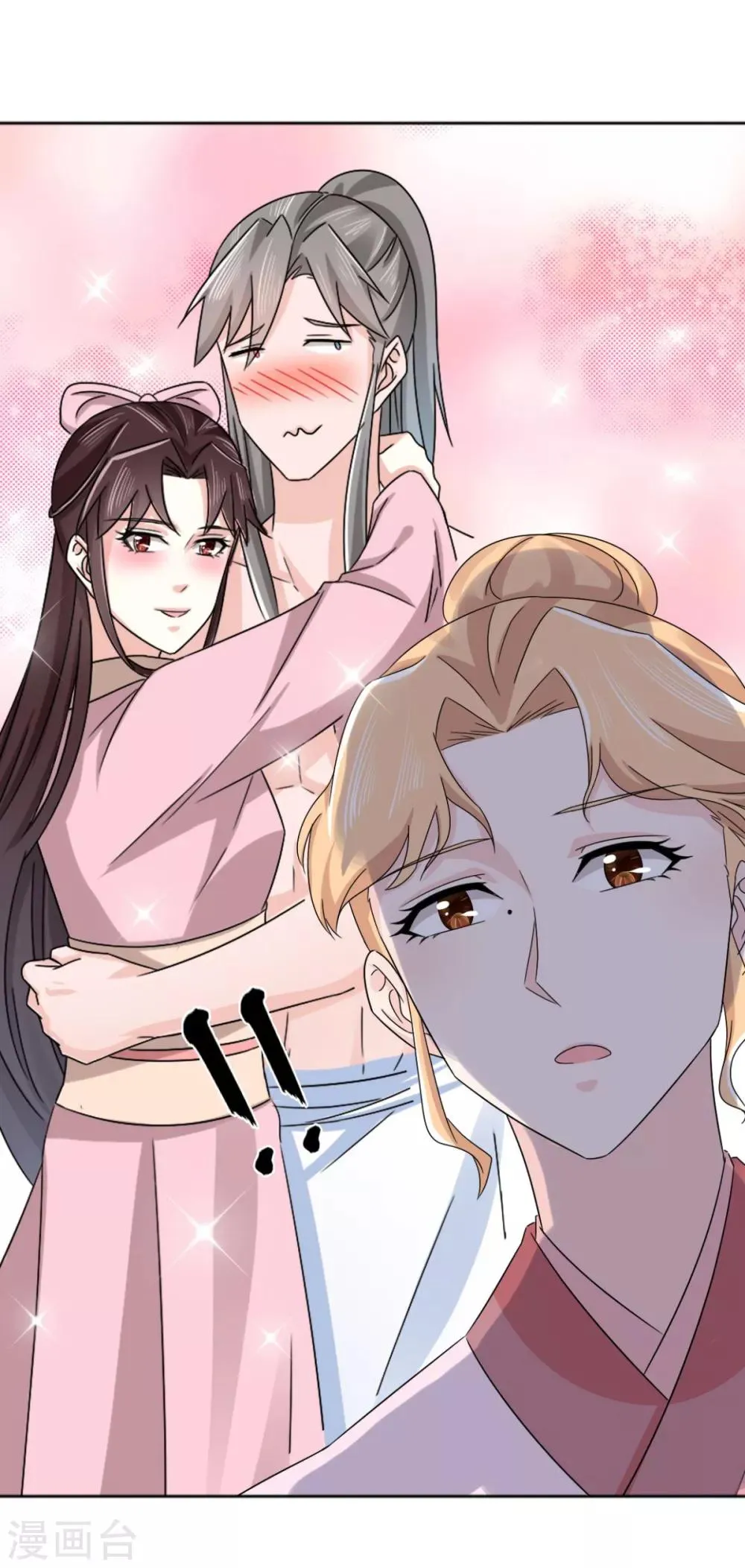 第79话 我什么都没看到！ 第22页